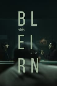 Berlin (Hindi)