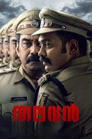 Thalavan (Hindi Dubbed)