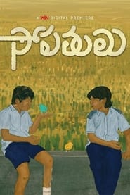 Sopathulu (Telugu)