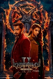 Demonte Colony 2 (Telugu)