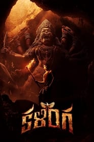 Kalinga (Hindi Dubbed)